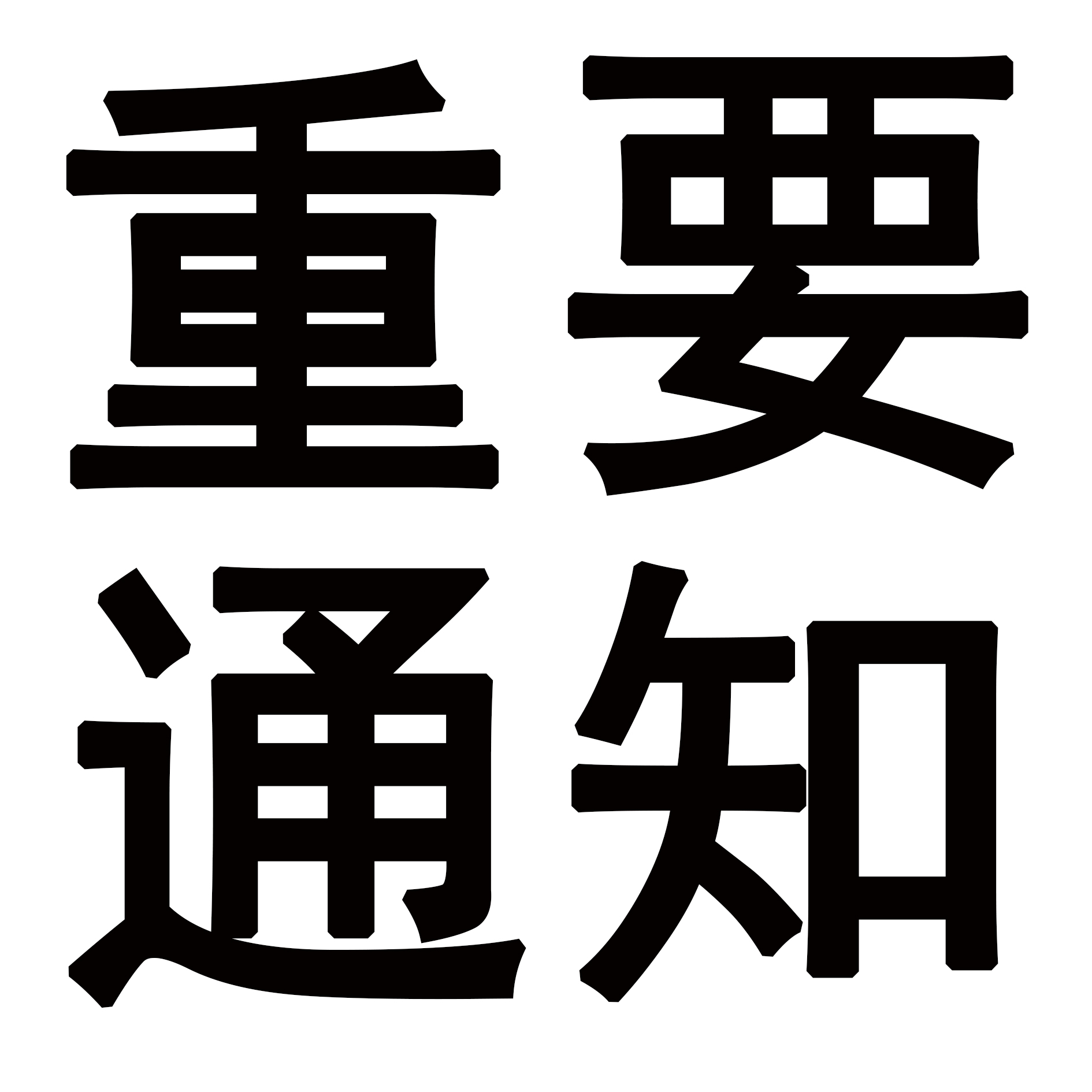 重要通知！關(guān)于網(wǎng)絡(luò)電商銷售依愛消防報警設(shè)備的聲明