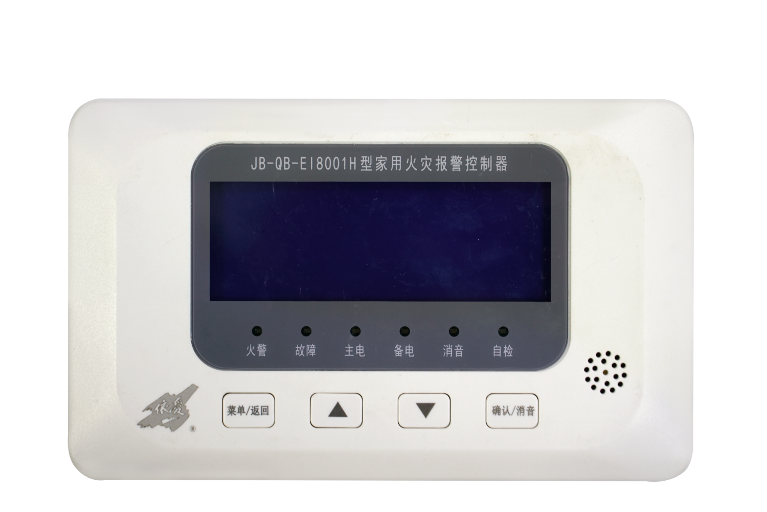 JB-QB-EI8001H型家用火災(zāi)報(bào)警控制器