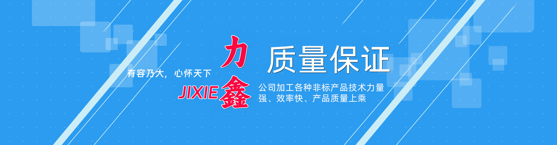 安徽省智能工廠