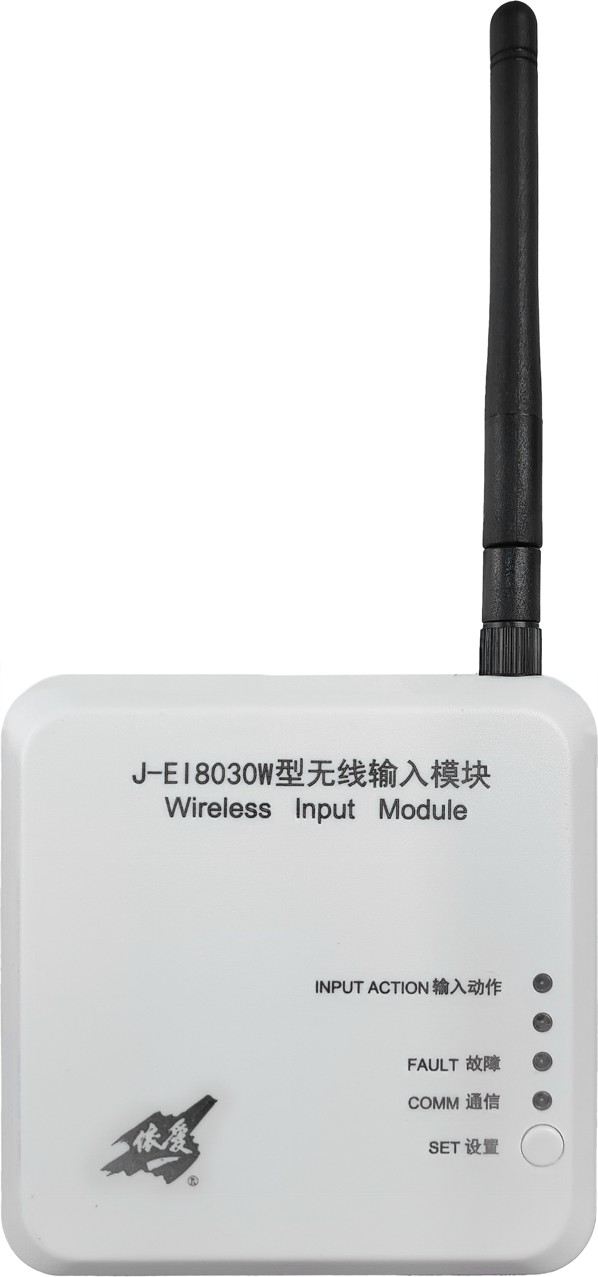 J-EI8030W型無(wú)線輸入模塊